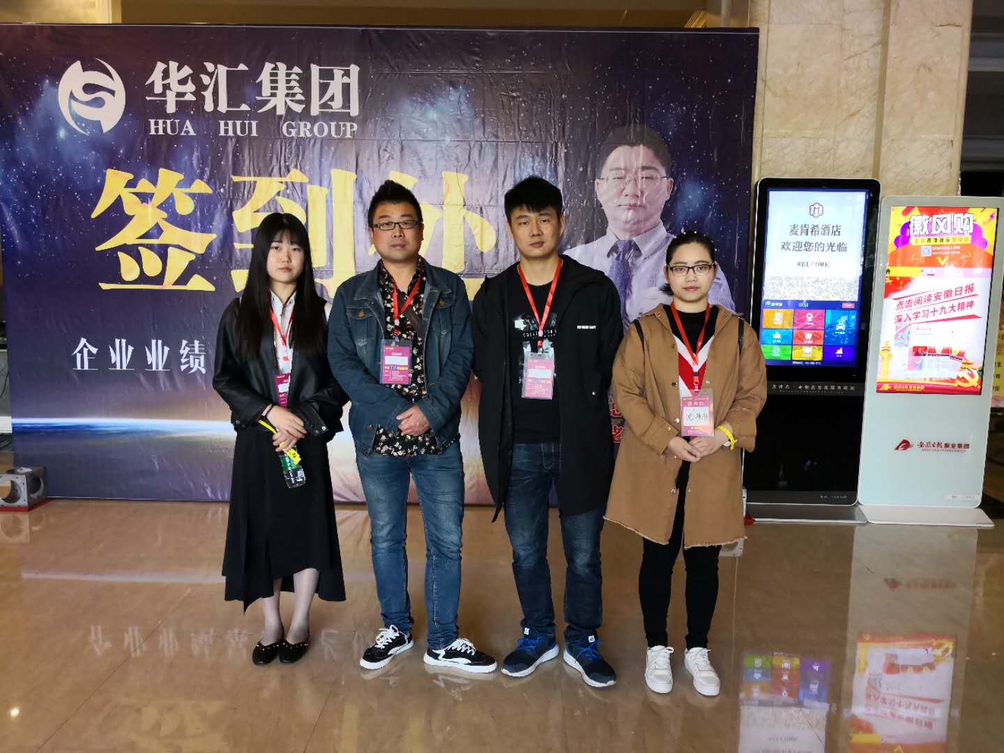 鼎諾機電參加銷售服務(wù)培訓