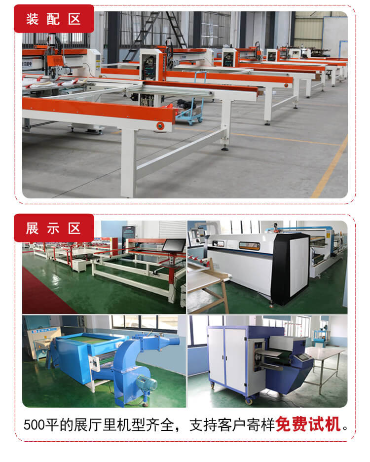 江蘇鼎諾機(jī)電有限公司公司實力5
