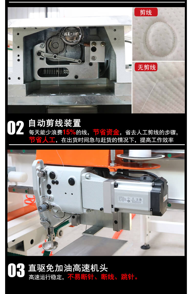 玻纖絎縫機細(xì)節(jié)2
