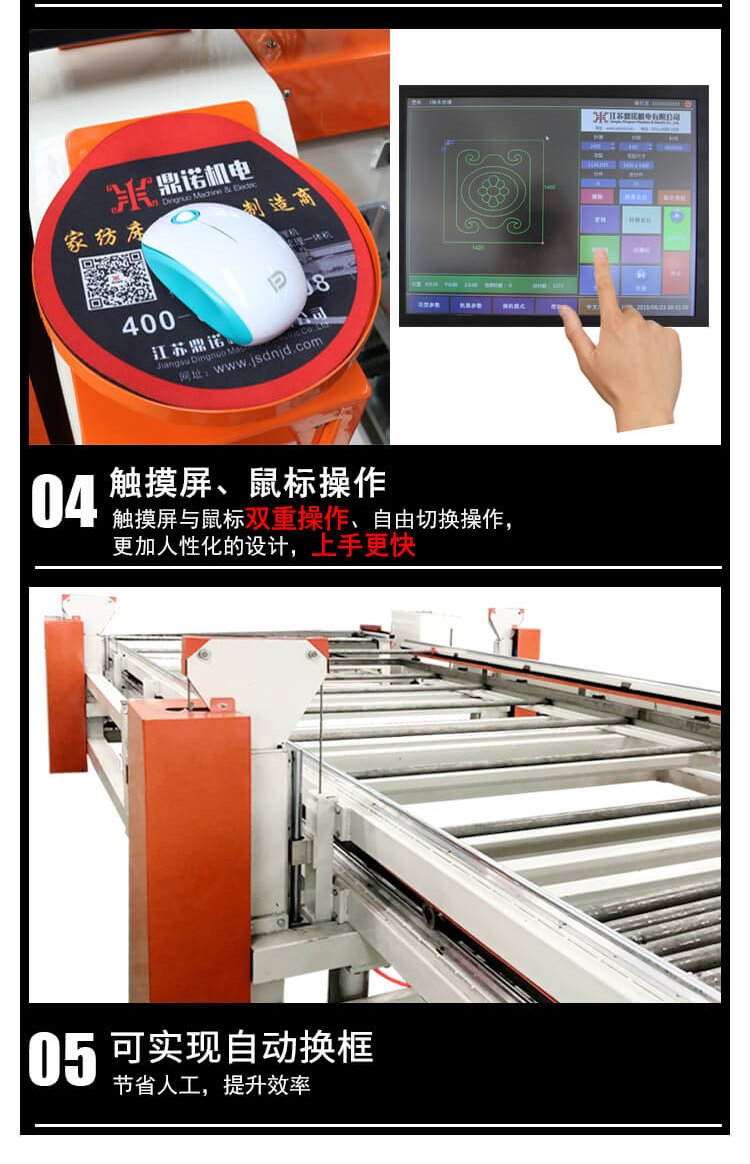 玻纖絎縫機細(xì)節(jié)
